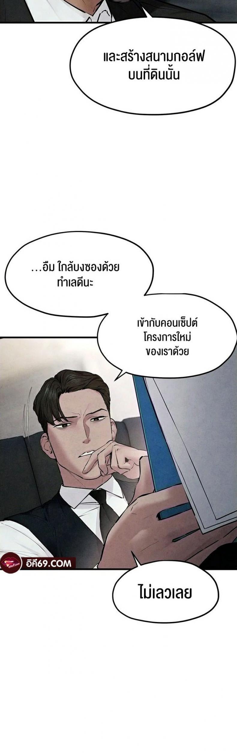 page-47