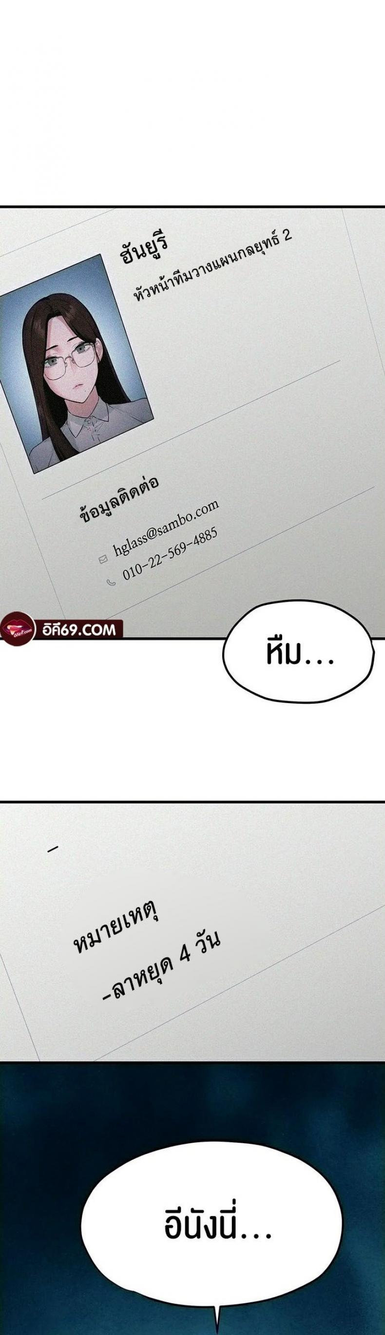 page-55