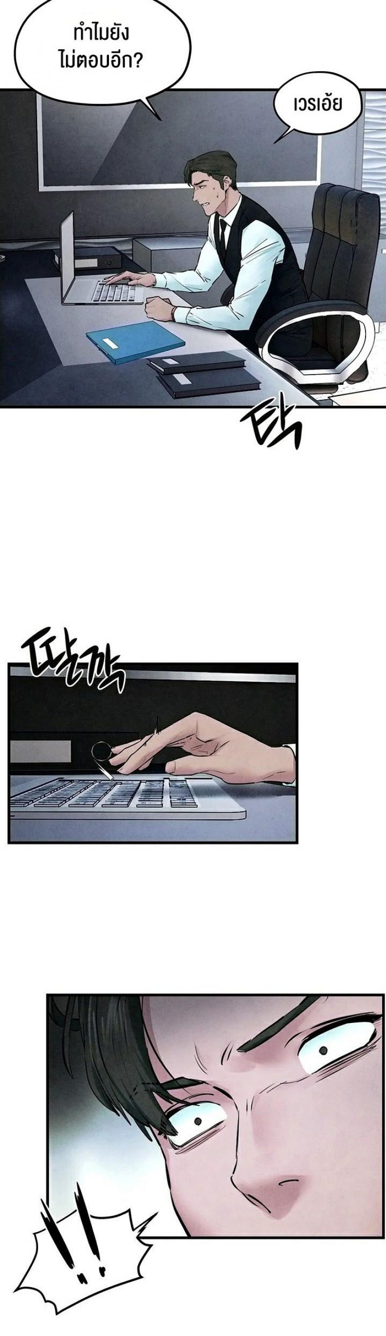 page-54