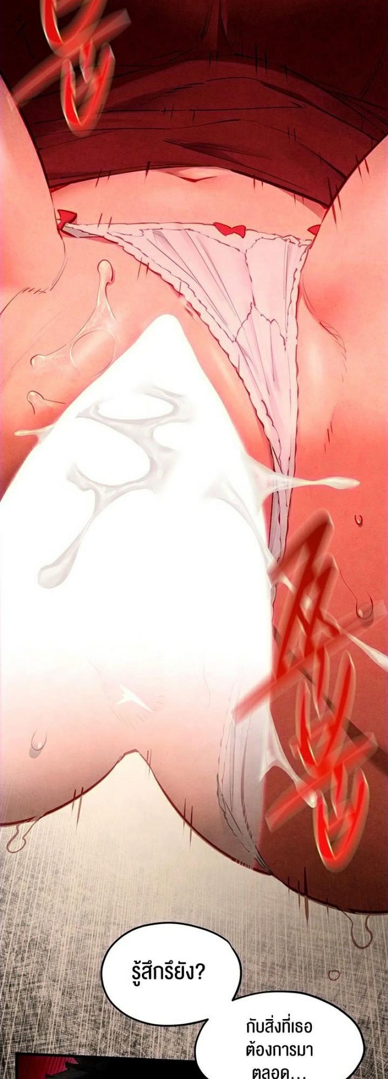 page-14