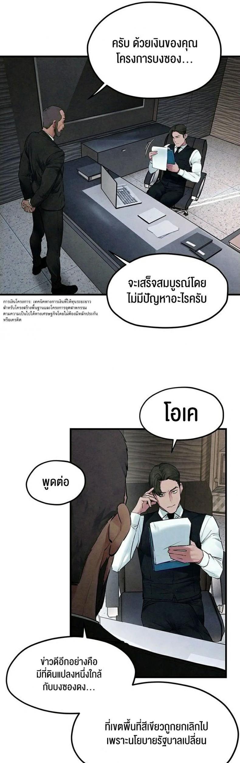 page-44