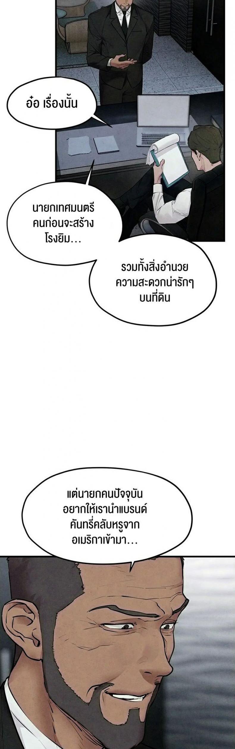 page-46