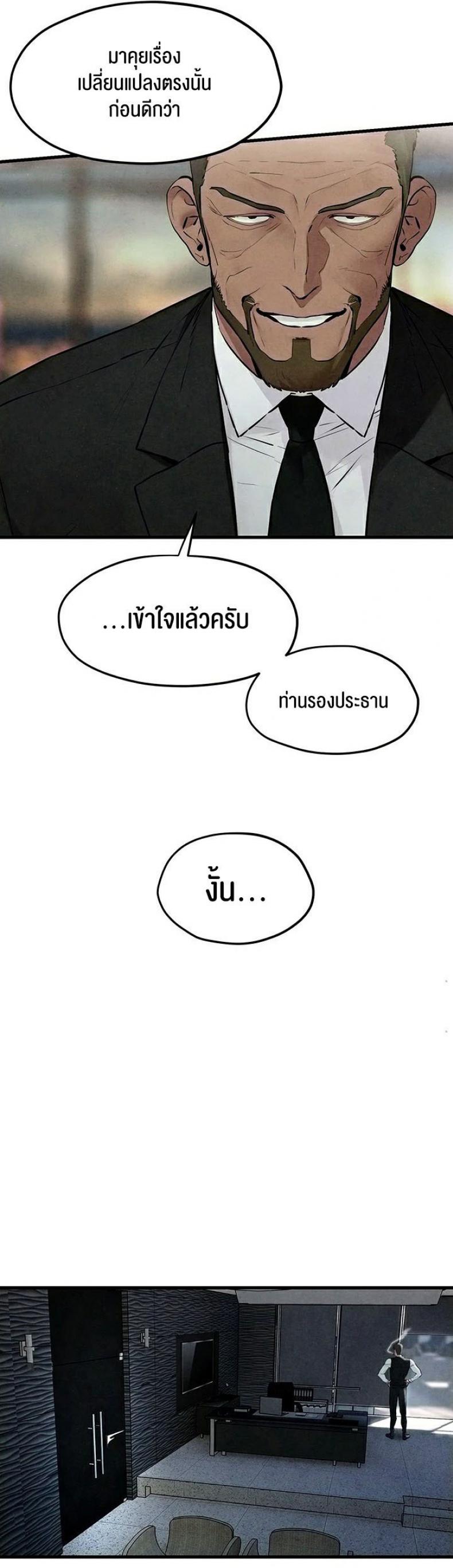 page-52