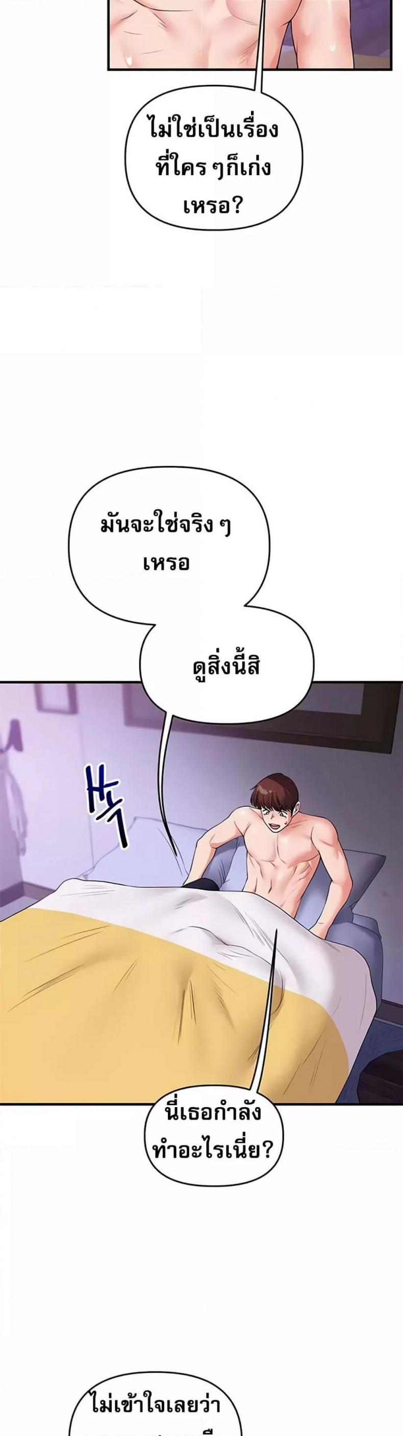 page-22