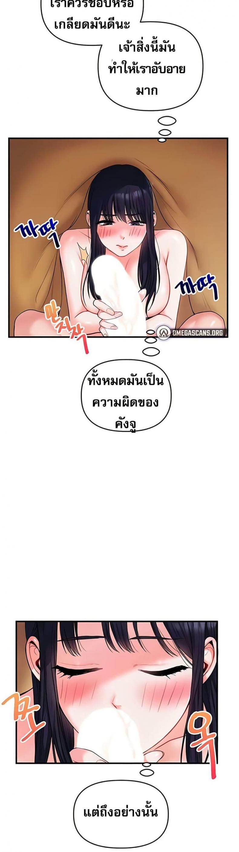 page-23