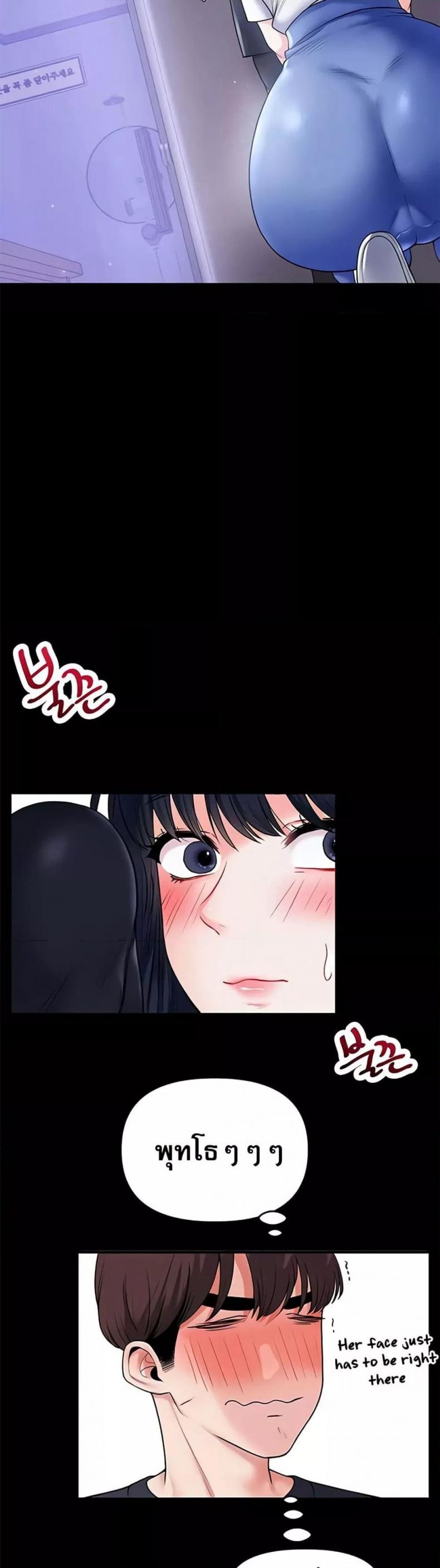 page-24