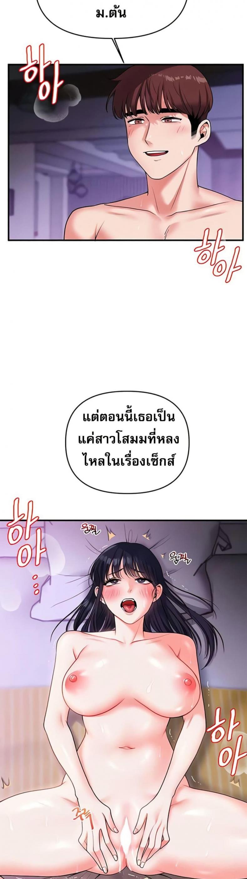 page-11