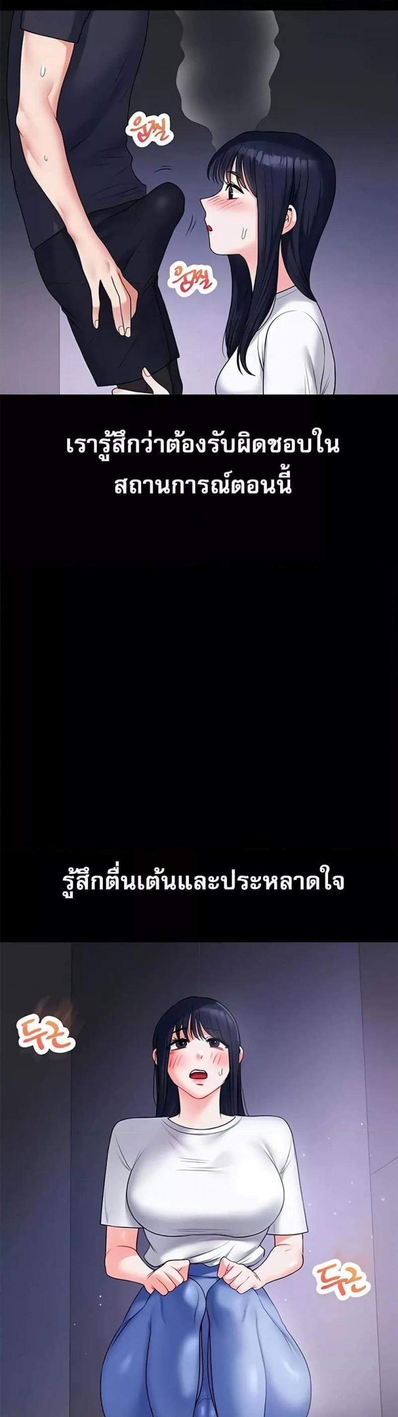 page-26