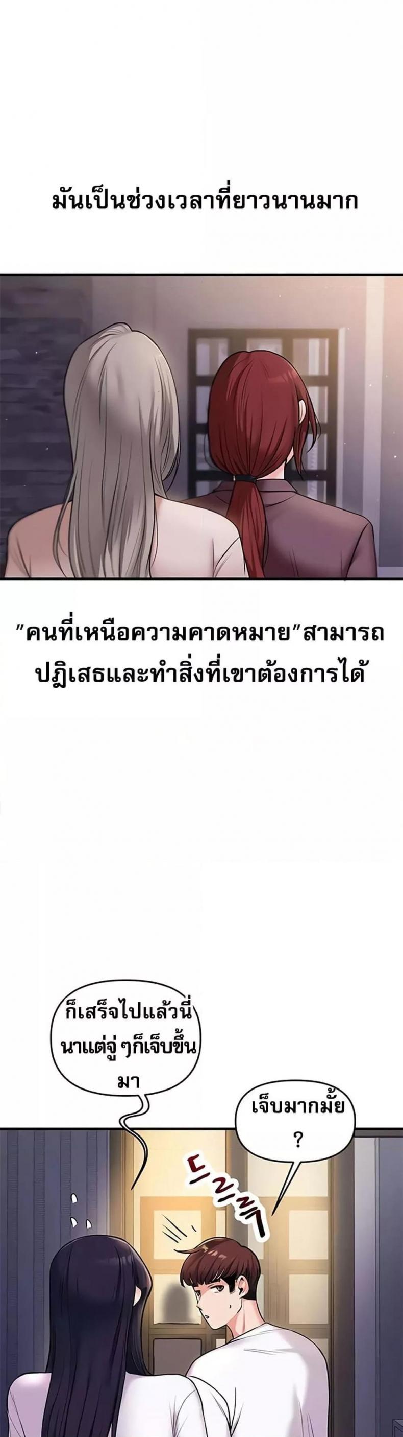 page-34