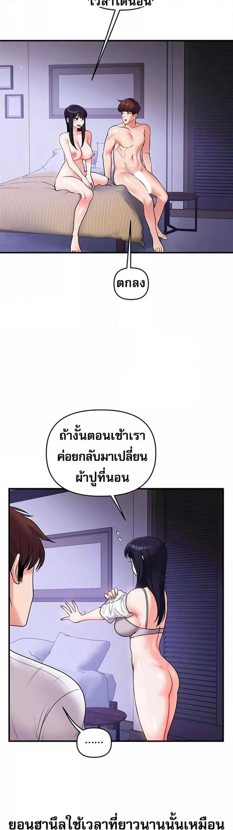 page-32