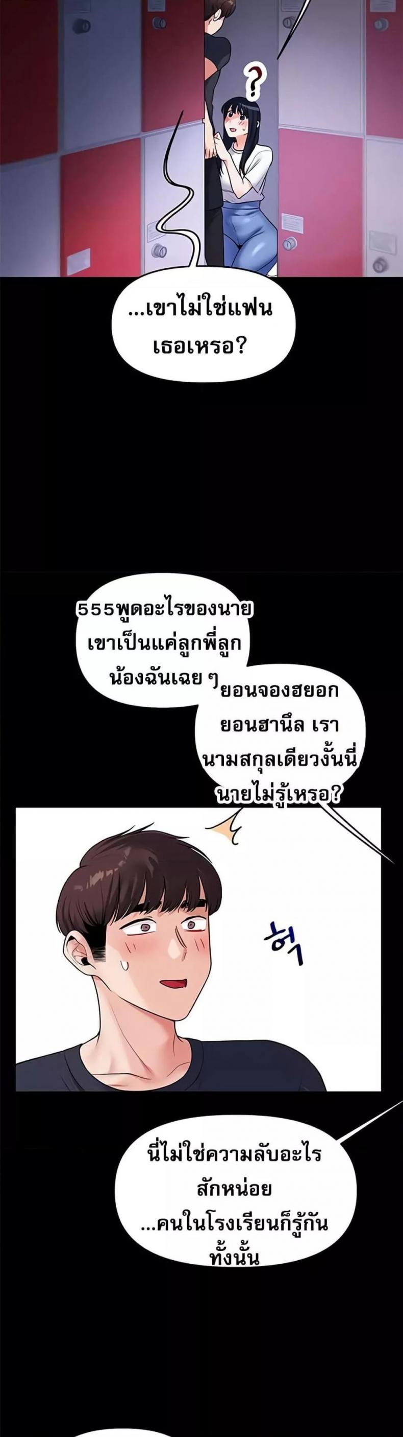 page-28