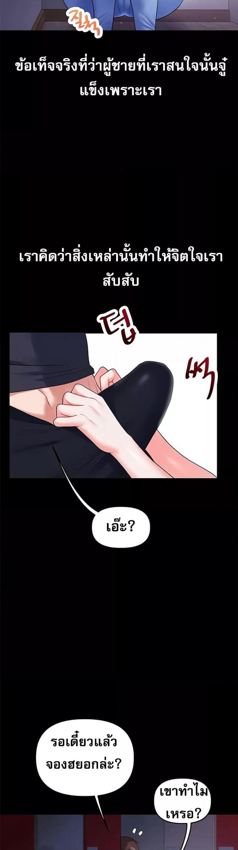page-27