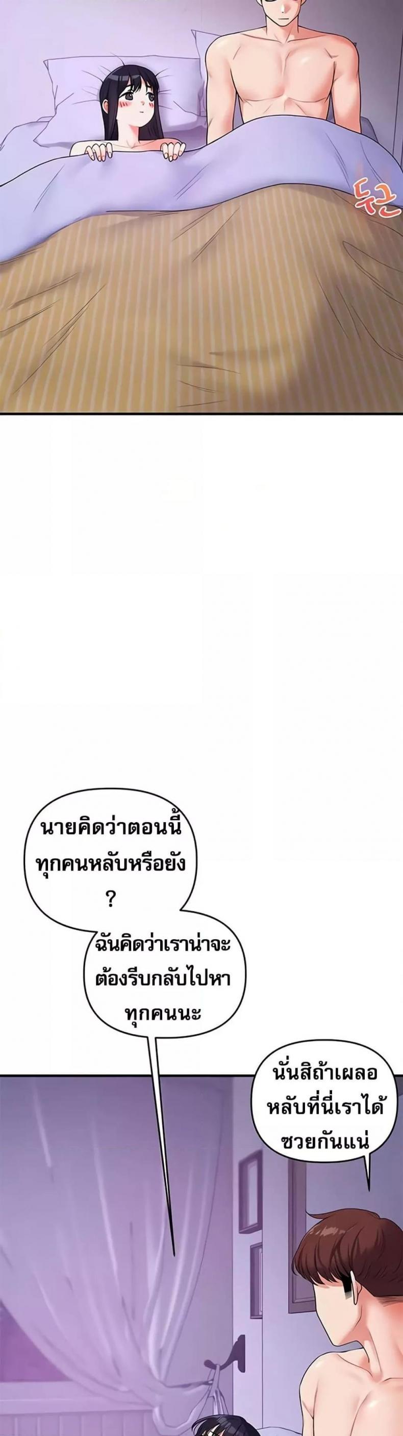 page-20