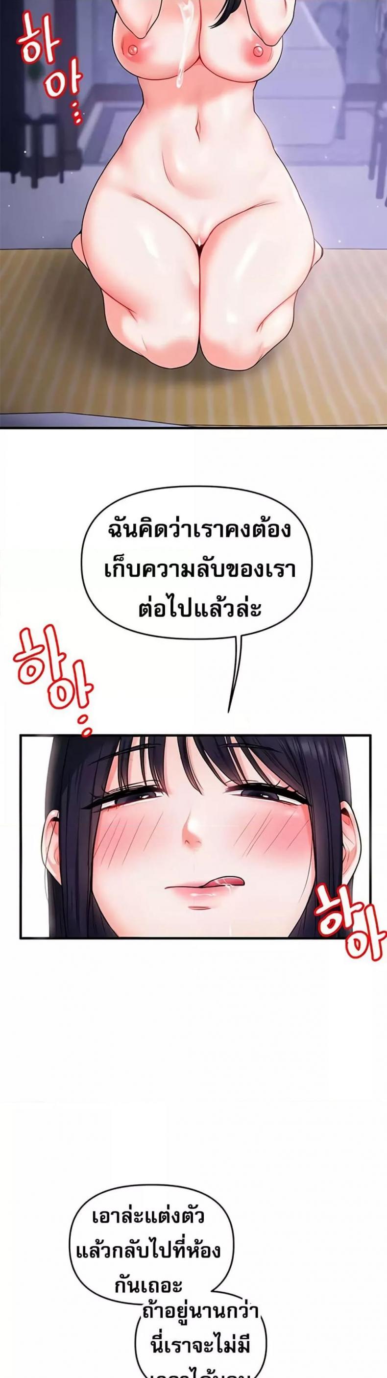 page-31