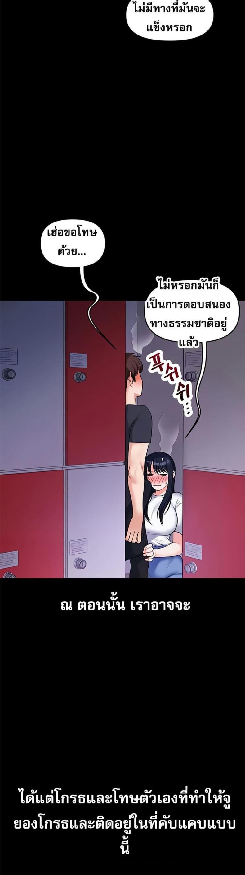 page-25