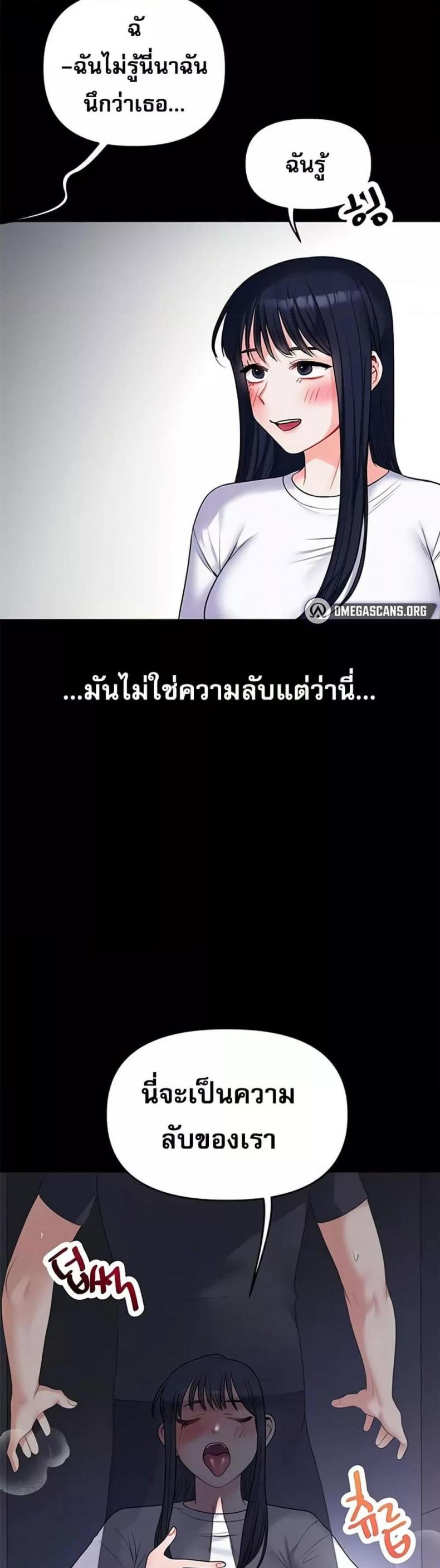 page-29