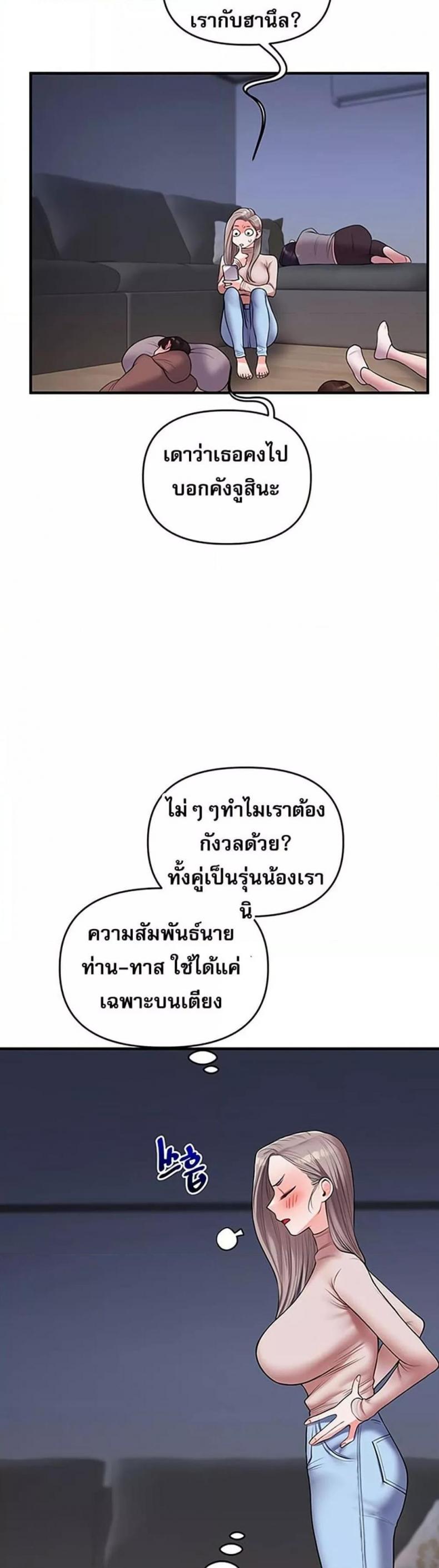 page-37