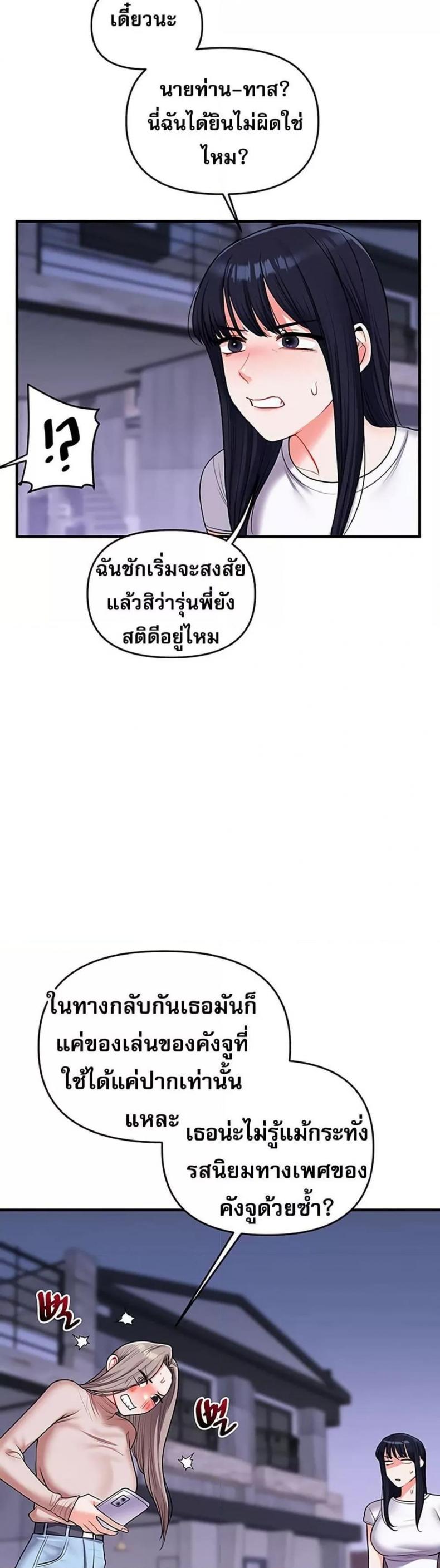 page-33