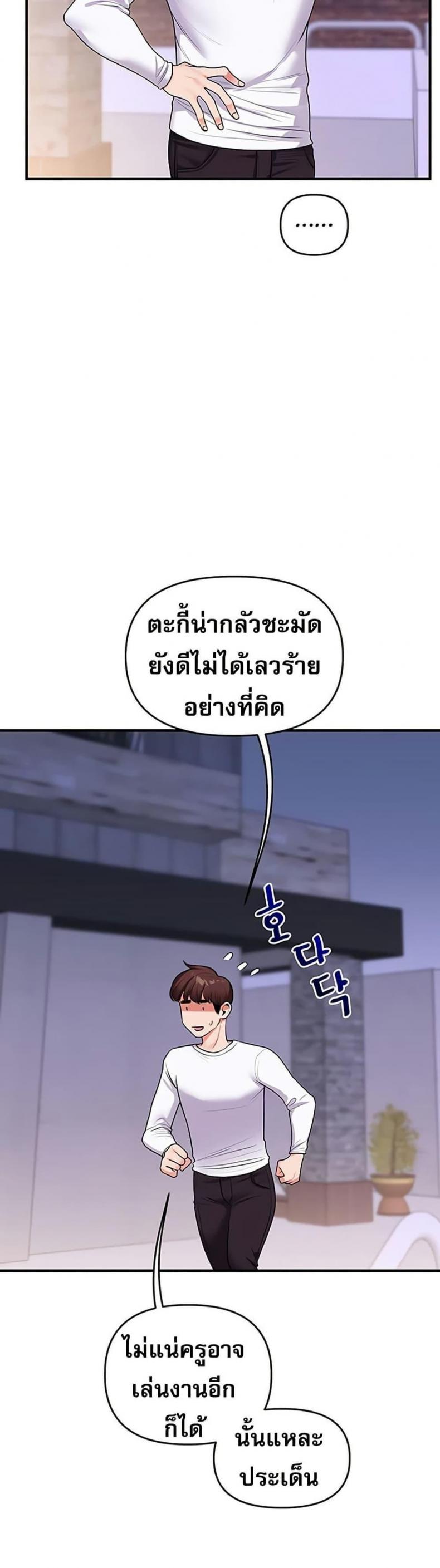 page-23