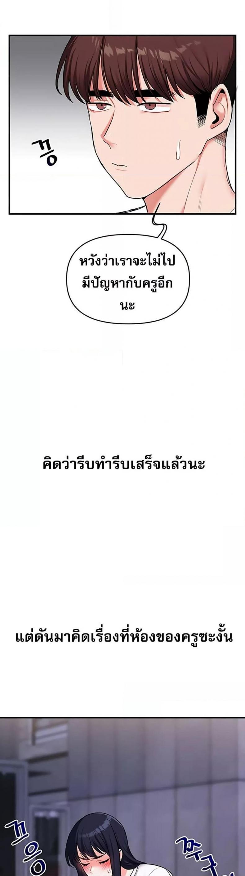 page-24