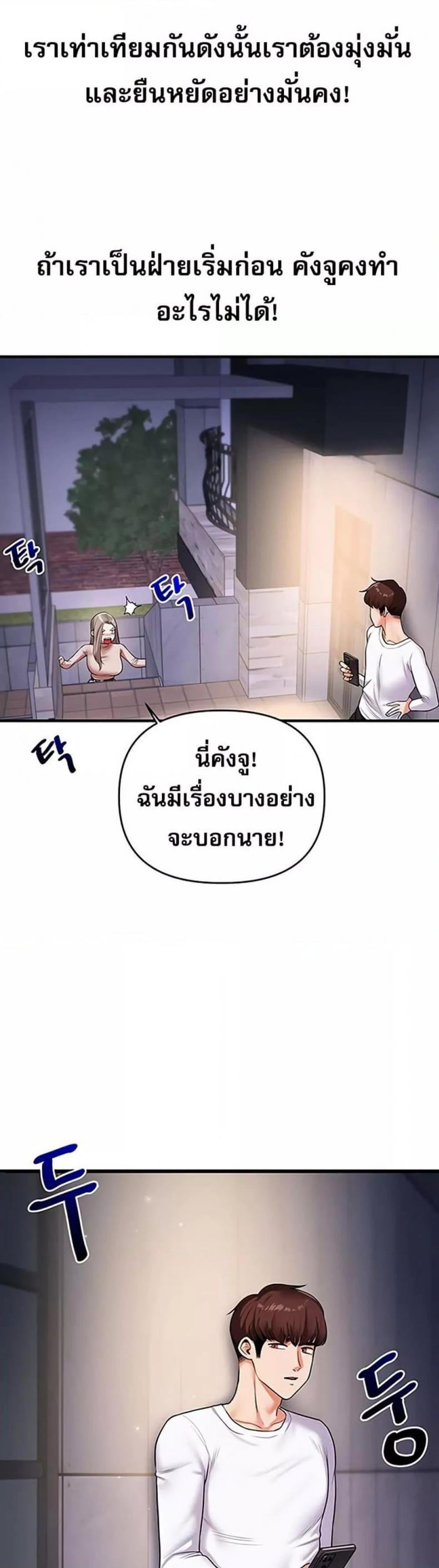 page-39