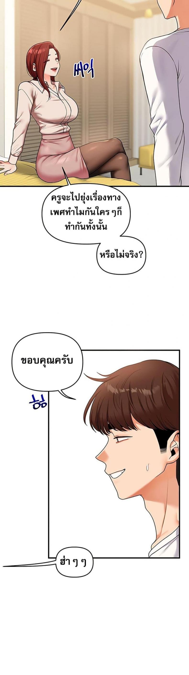 page-15