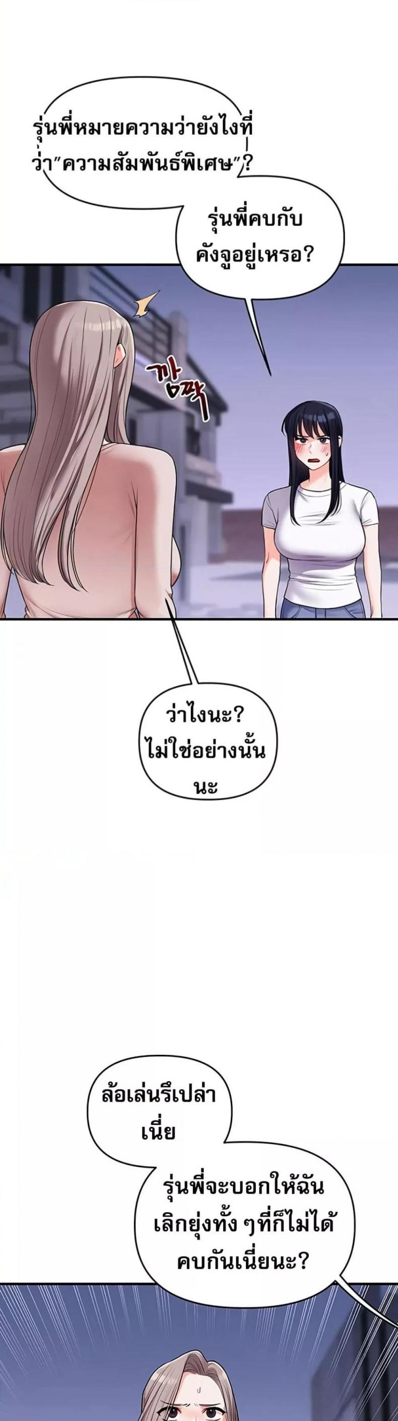 page-30