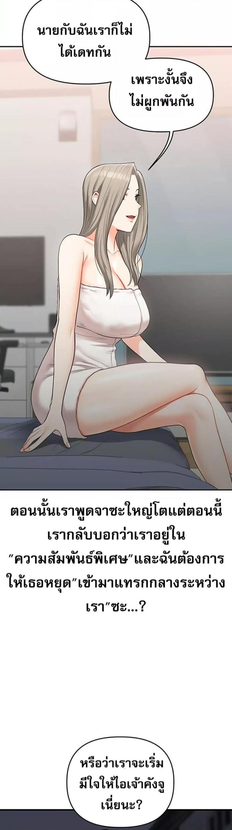 page-28