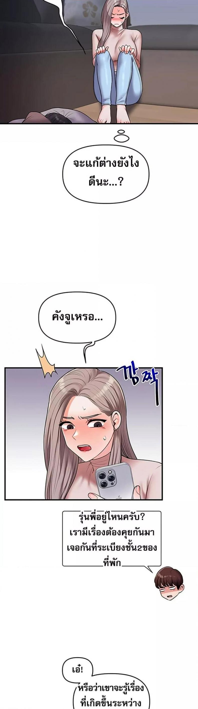 page-36