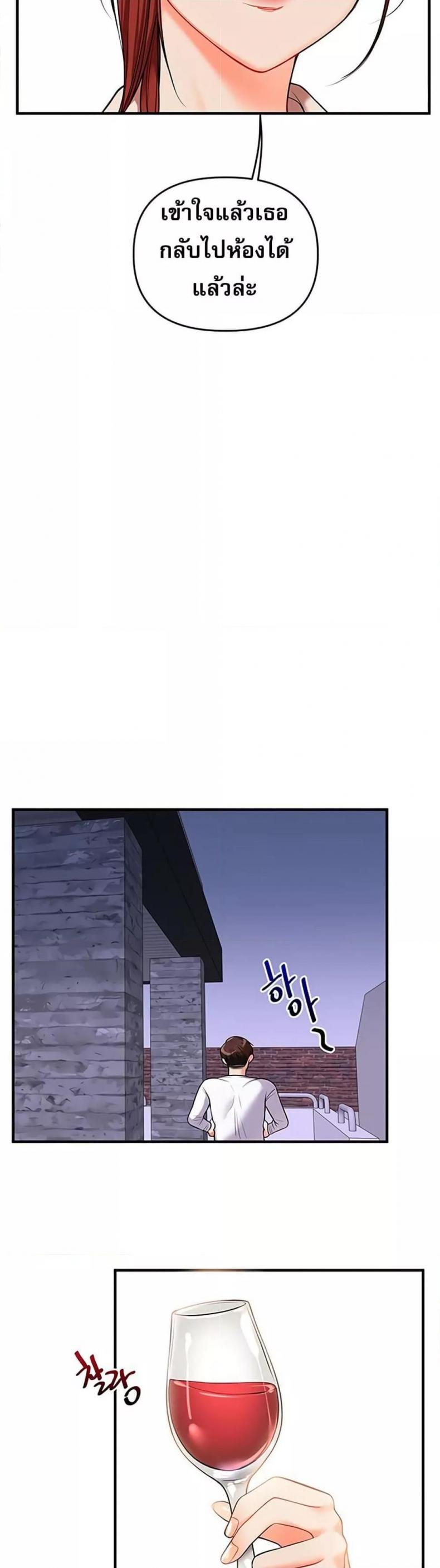 page-21