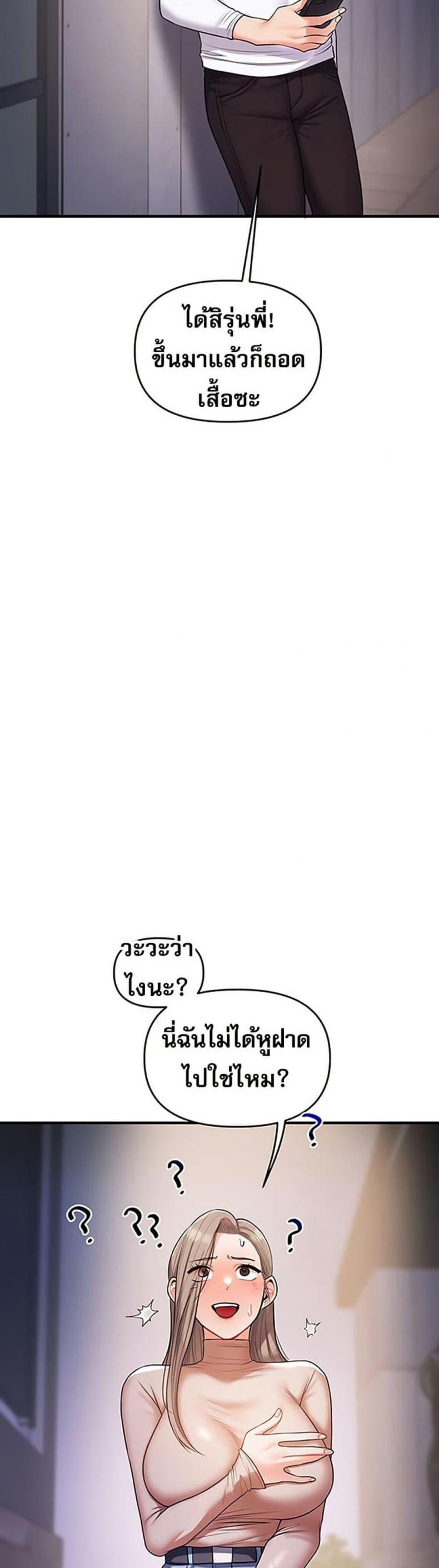 page-40