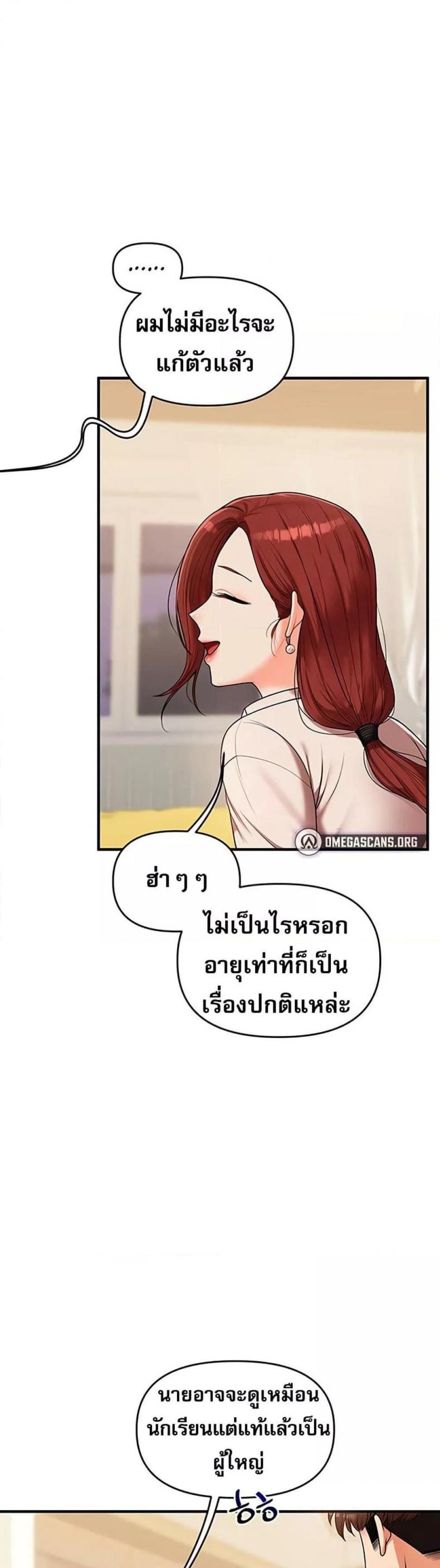 page-14