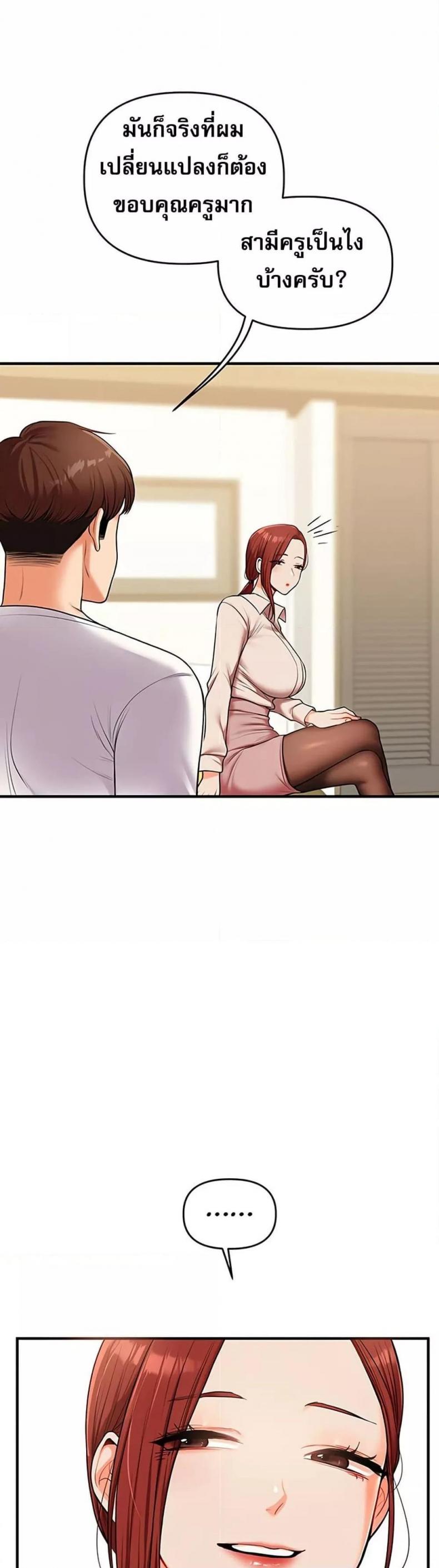 page-20
