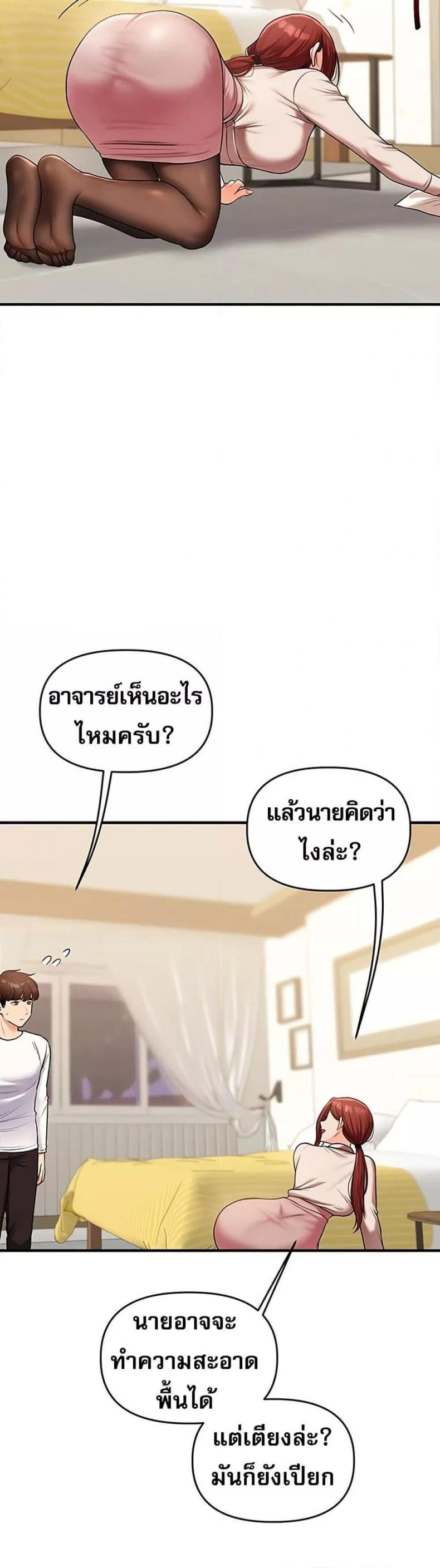 page-13