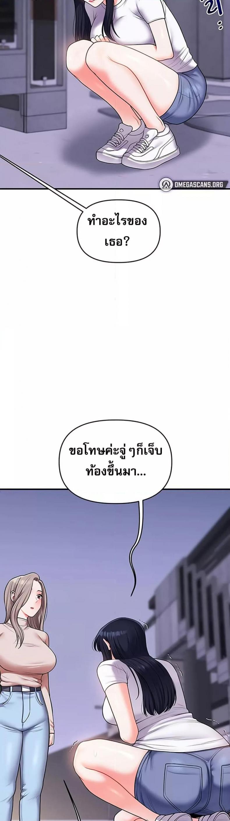 page-25