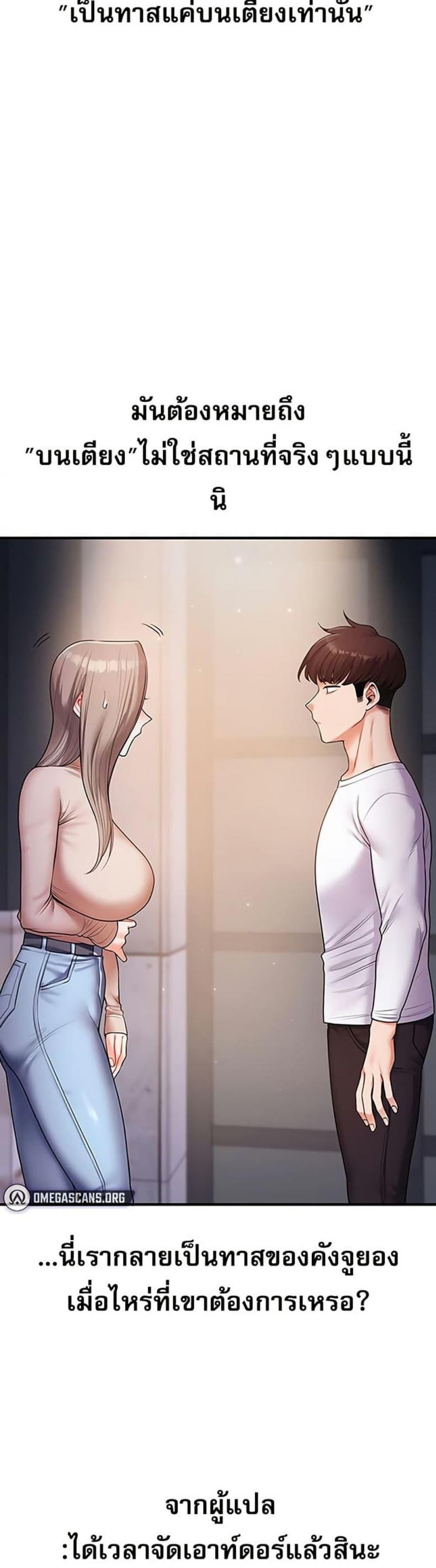 page-42