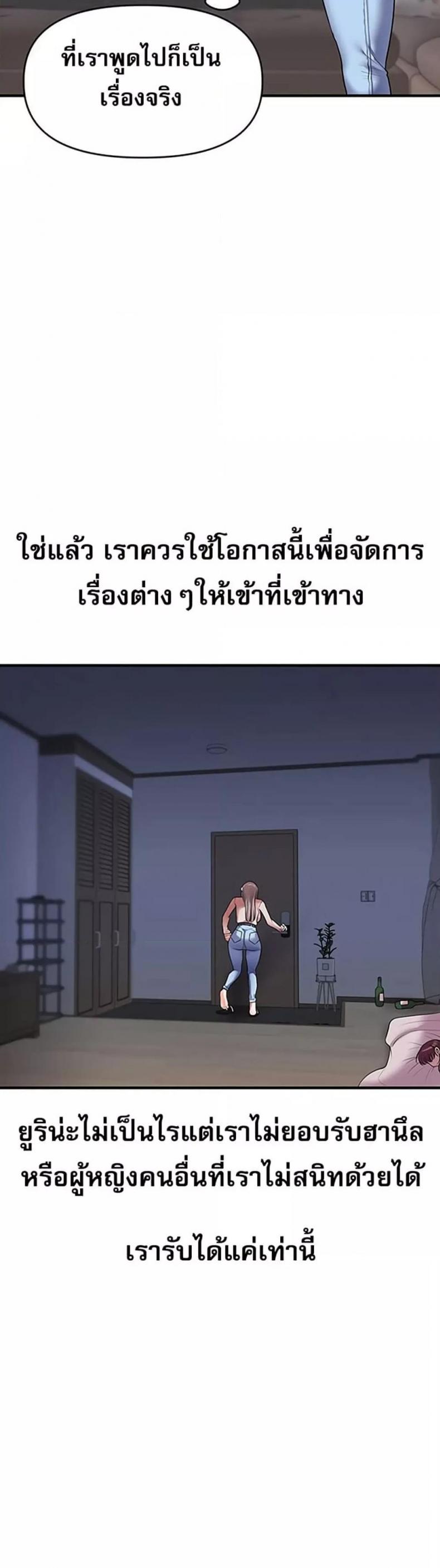 page-38