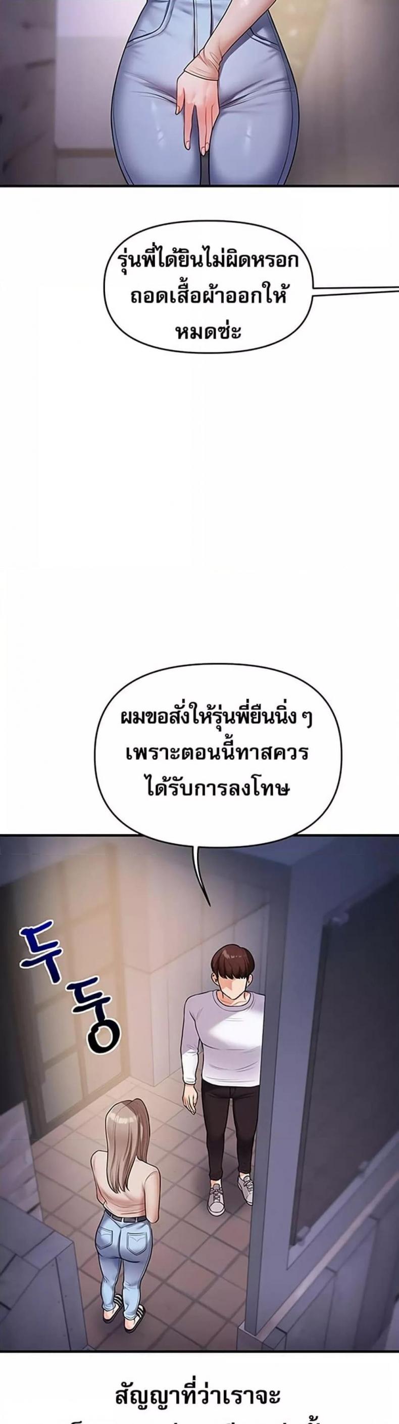 page-41