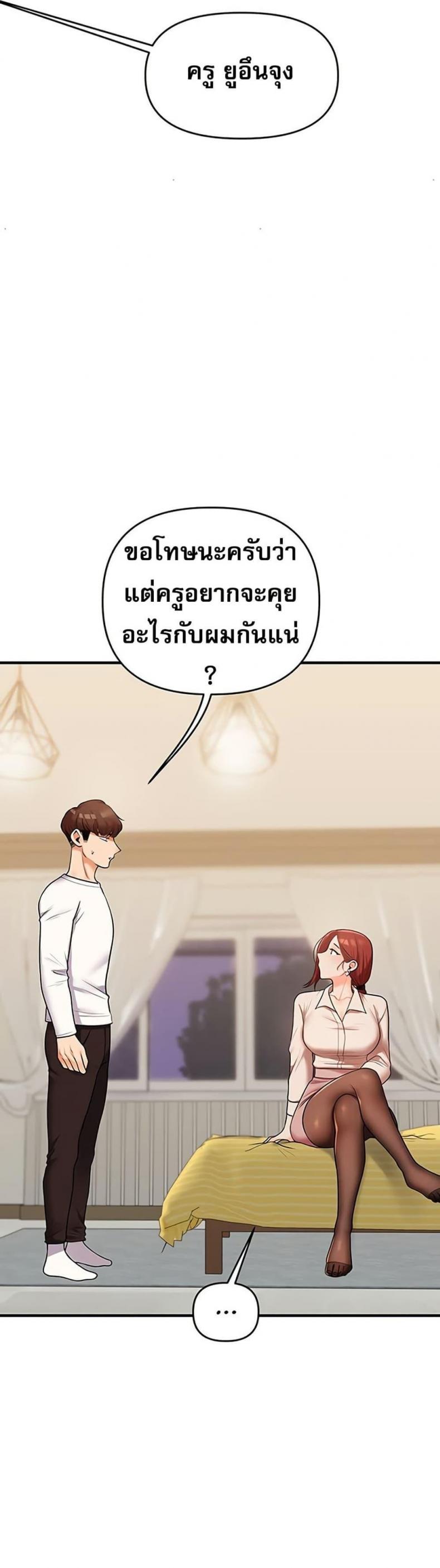page-18