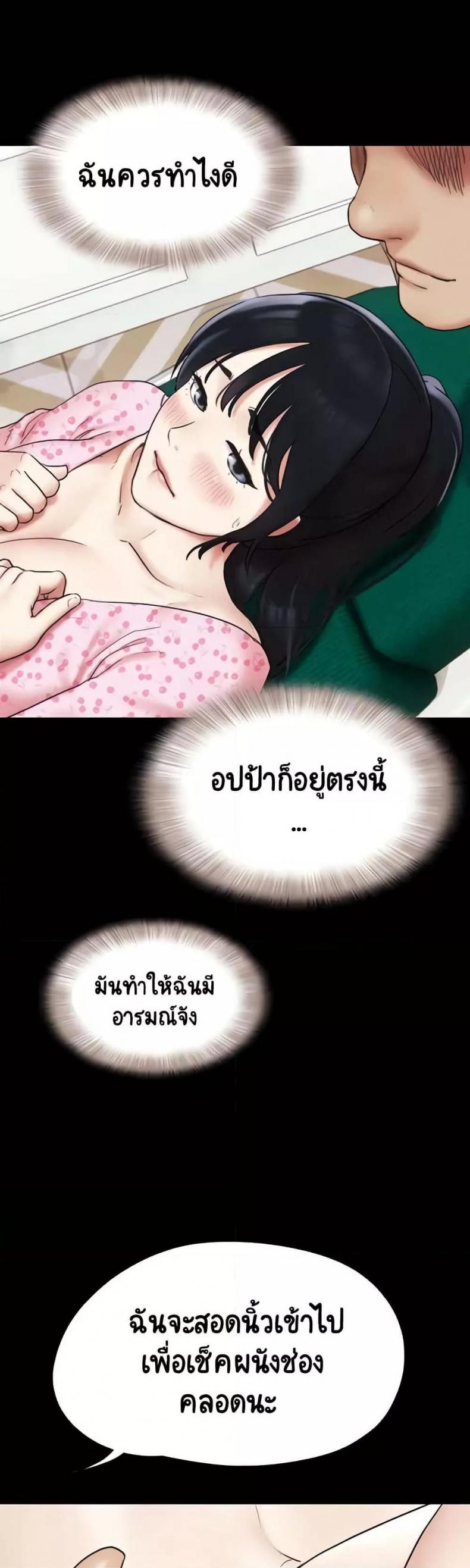 page-38