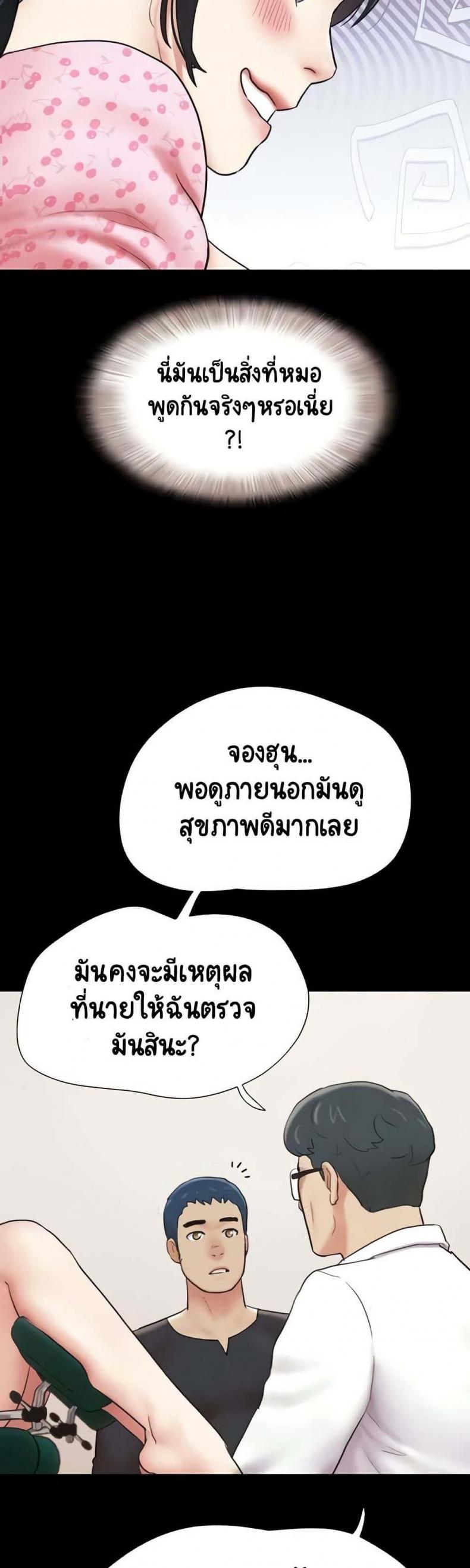 page-24