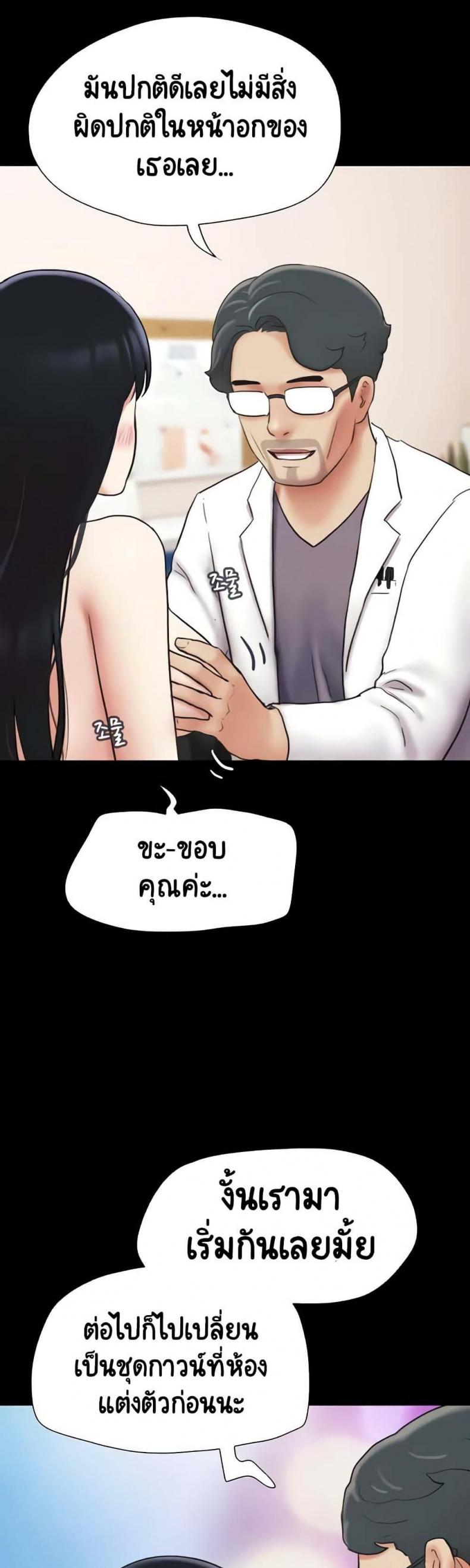 page-12