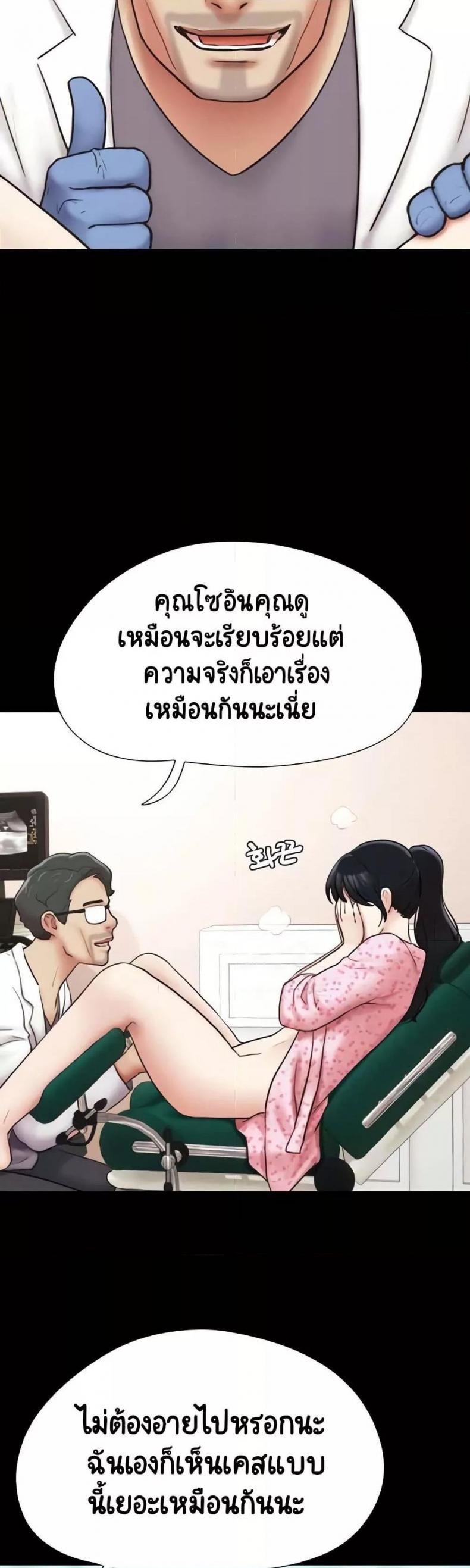 page-27