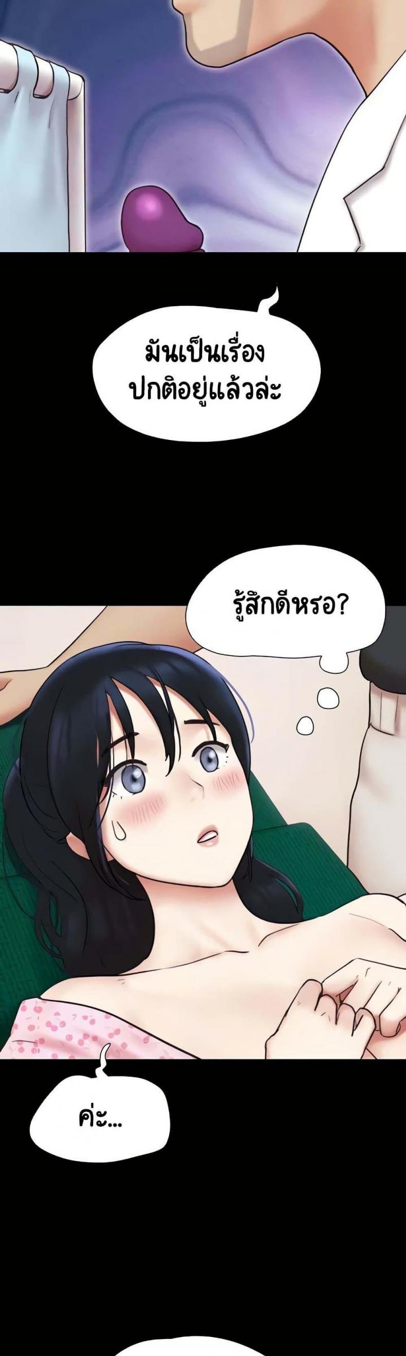 page-48