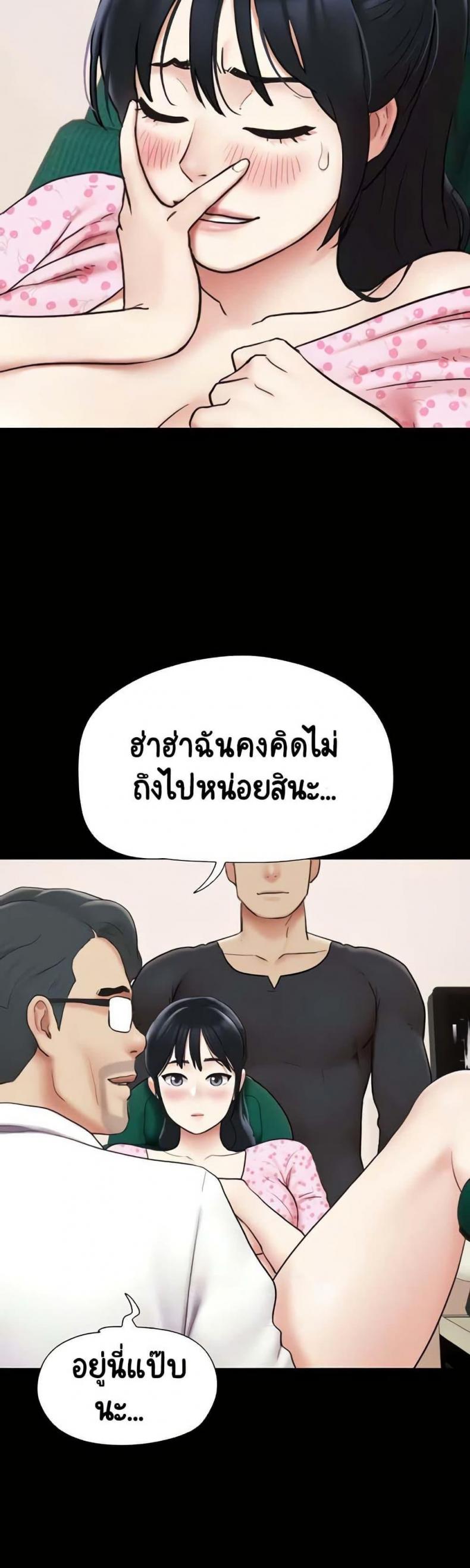 page-33