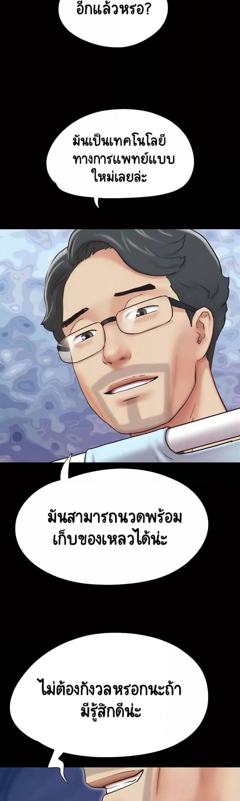 page-47