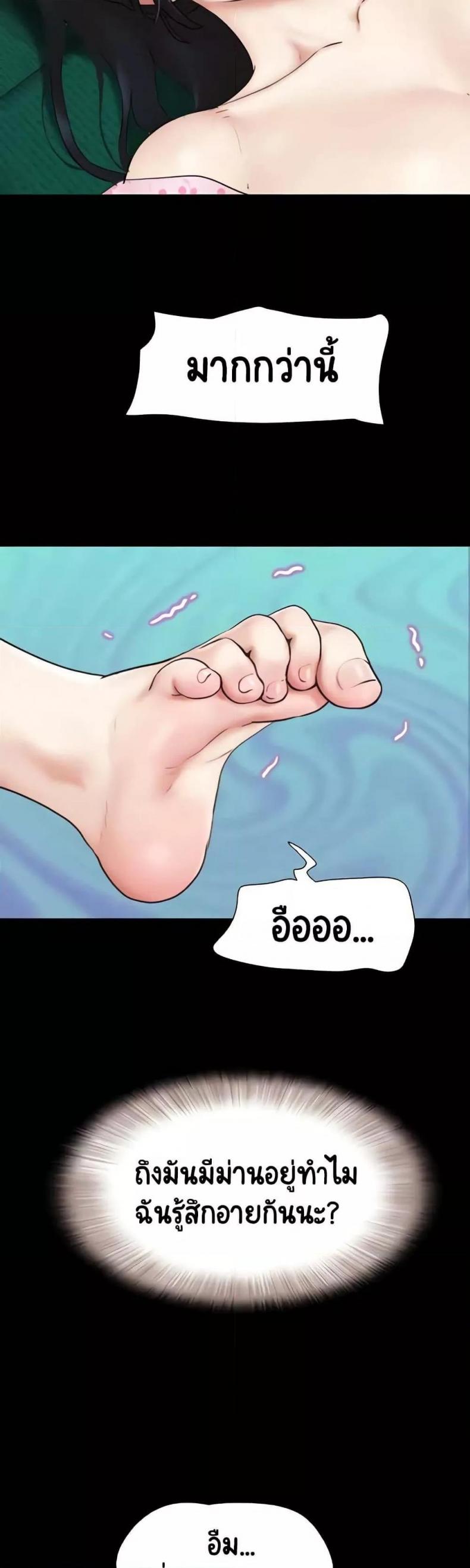 page-43