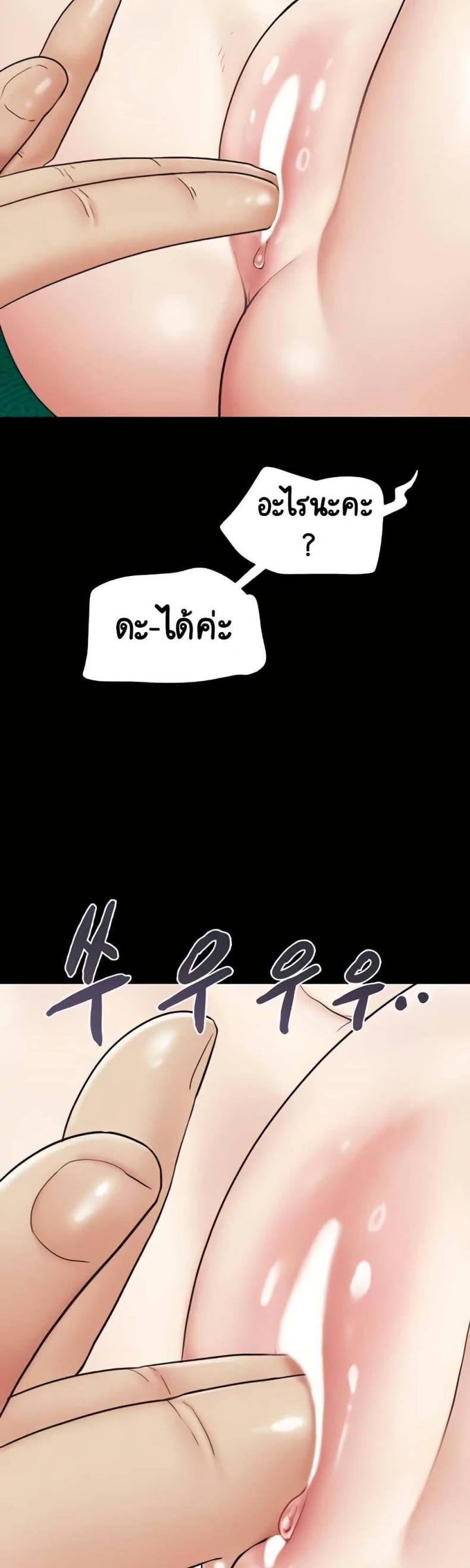 page-39