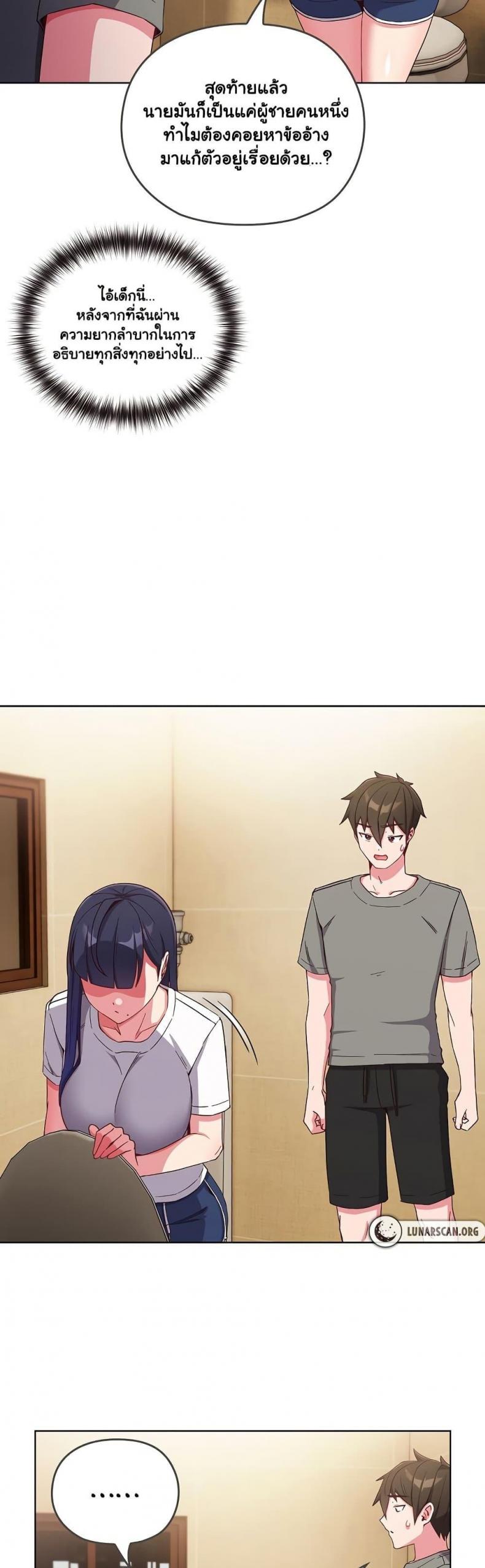 page-71