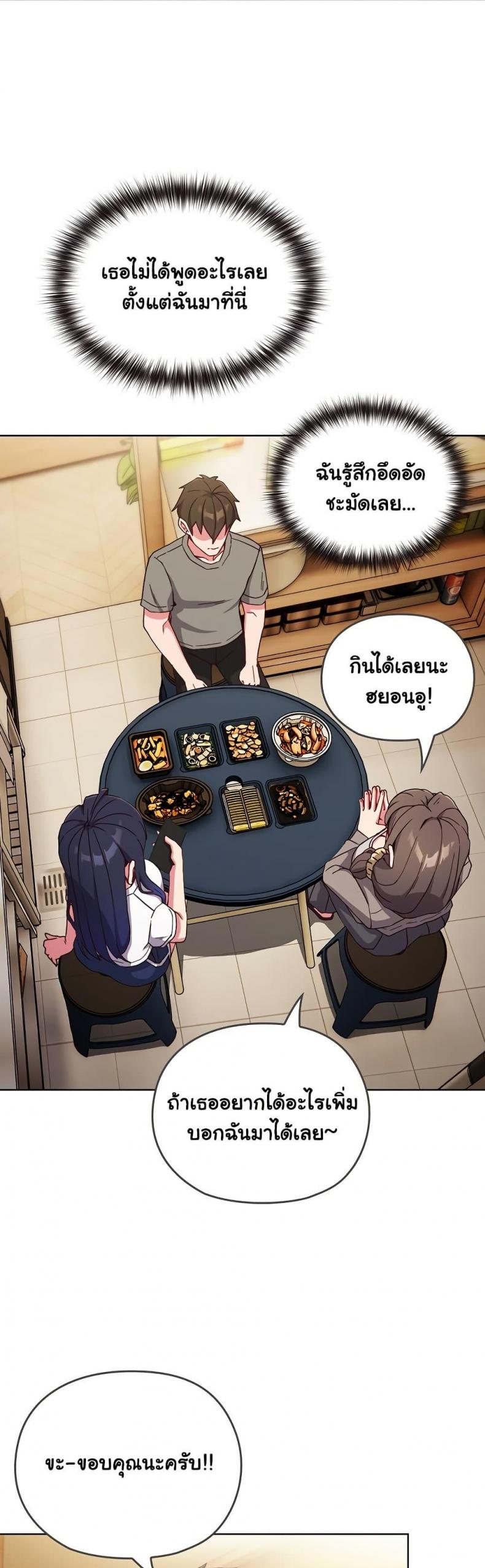 page-38